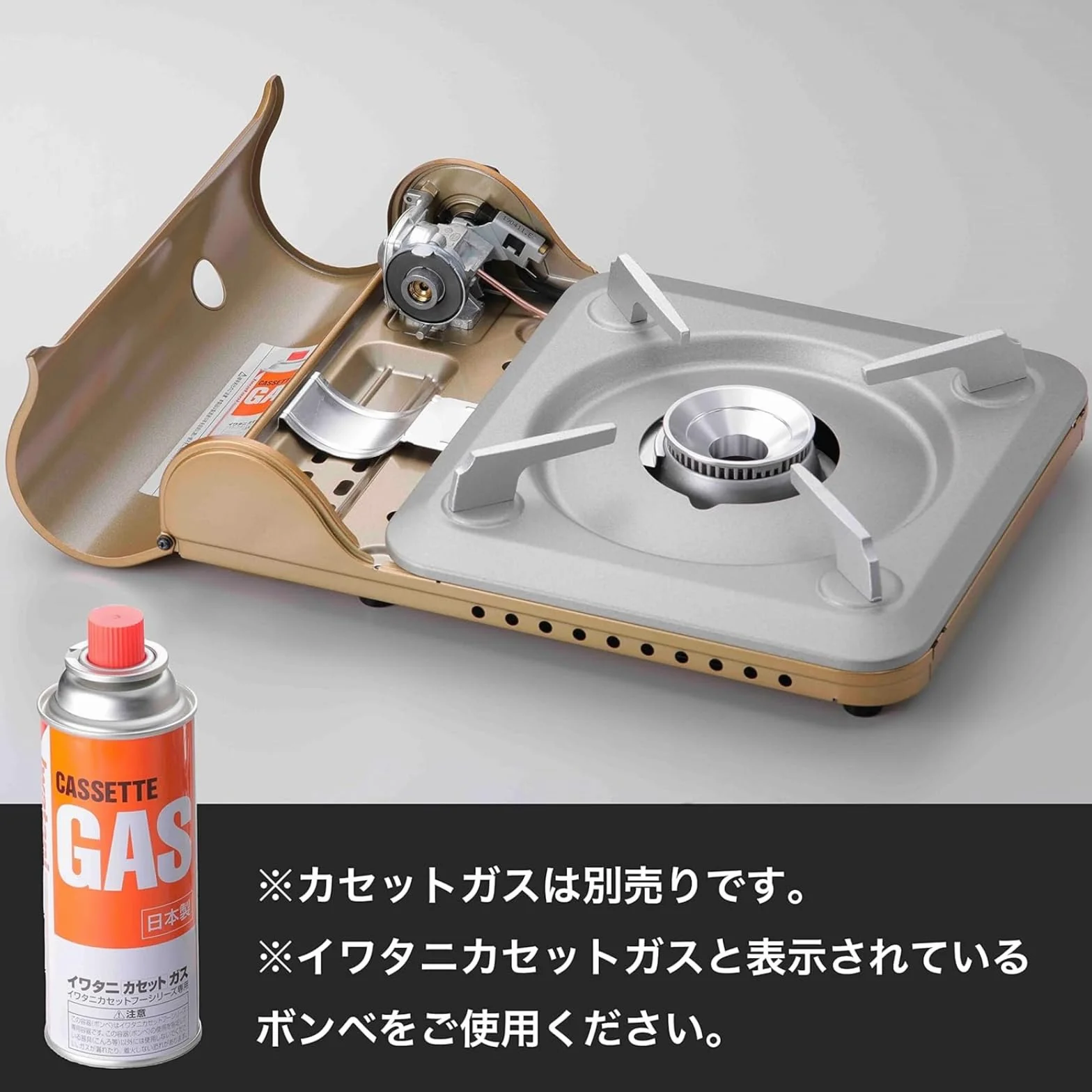 Iwatani płyta gazowa TATSUJIN Slim III CB-SS-50